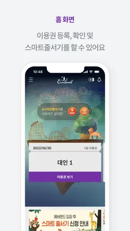 Game screenshot Everland mod apk