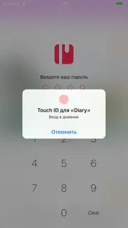 Личный Дневник - заметки, настроение айфон картинки 1
