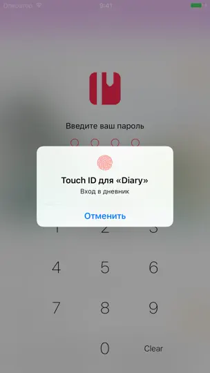 Скриншот Личный Дневник - заметки, настроение на iPhone 1