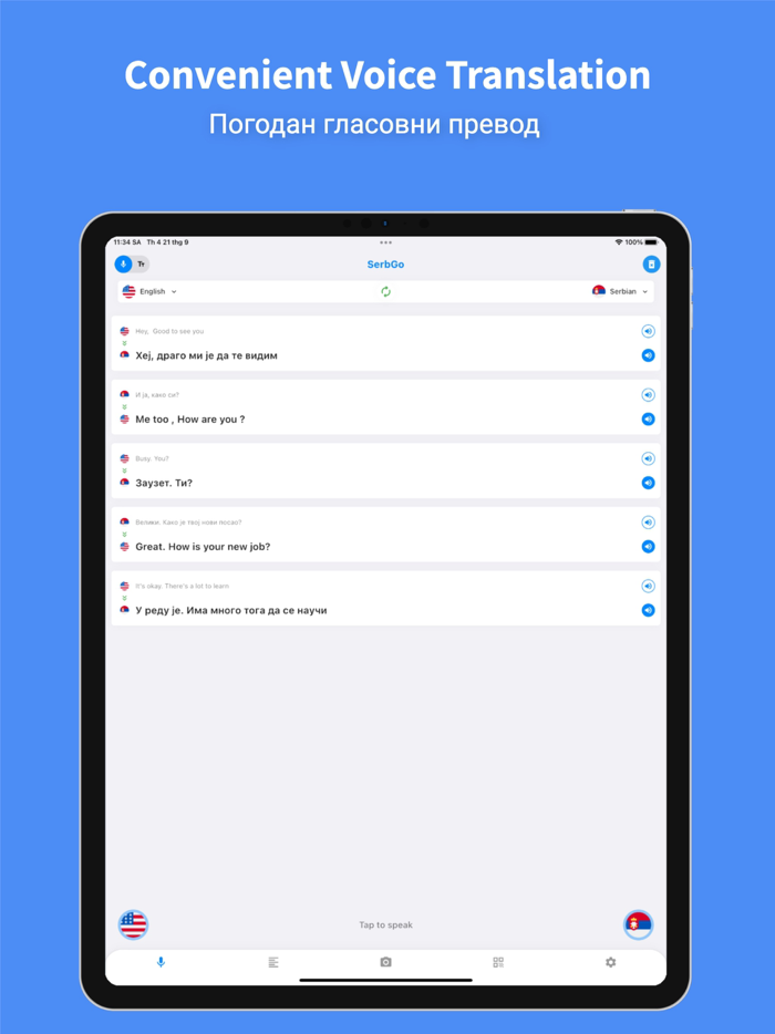 Serbian Translator Pro 