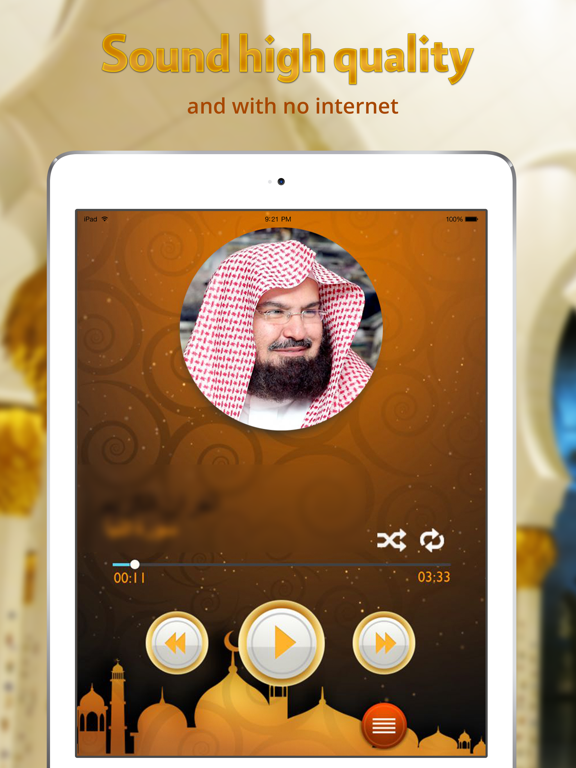Screenshot #5 pour Quran Abd Alrahman Al Sudais