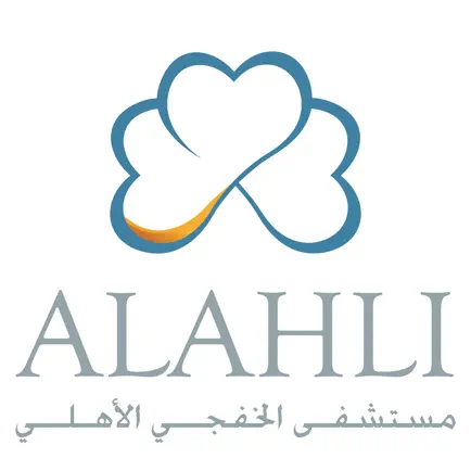 مستشفى الخفجي الأهلي Читы