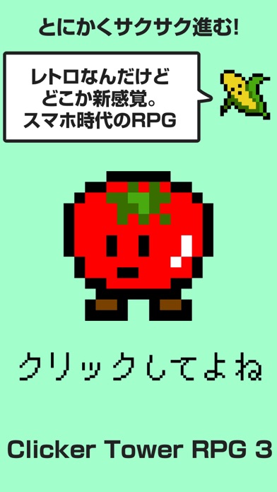 Clicker Tower RPG 3のおすすめ画像4