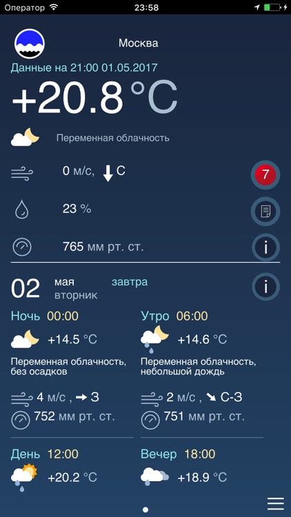 Weather