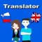 * Slovenian To English Translator And English To Slovenian Translation is the most powerful translation tool on your phone