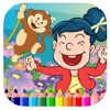 Free Girl And Monkey Coloring Book Games Edition
