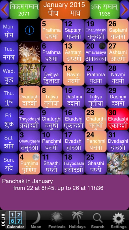 India Panchang Calendar 2015