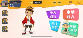 Game screenshot 趣动跑酷 mod apk
