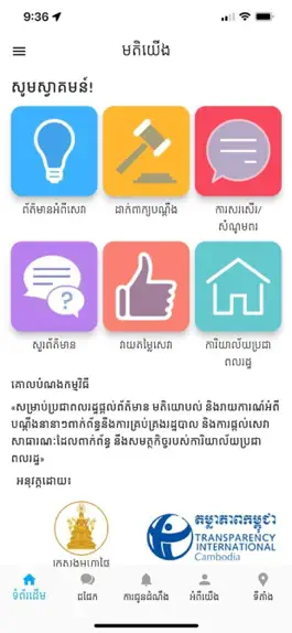 Game screenshot Mate Yerng apk