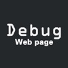 WebDebug - Web debugging tool - iPadアプリ