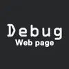 Similar WebDebug - Web debugging tool Apps
