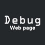 WebDebug - Web debugging tool app download