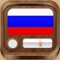 This FREE app gives you access to all radios in Russian Federation