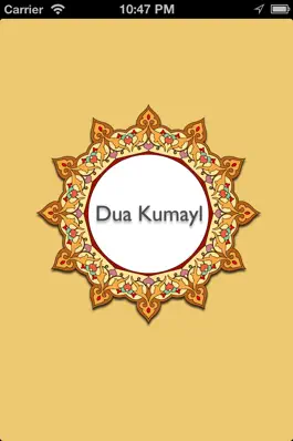 Game screenshot Dua Kumayl mod apk