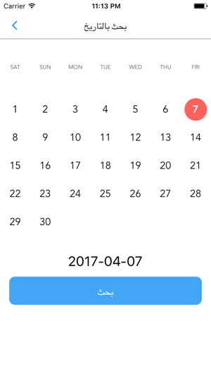 KhatibLab(圖4)-速報App