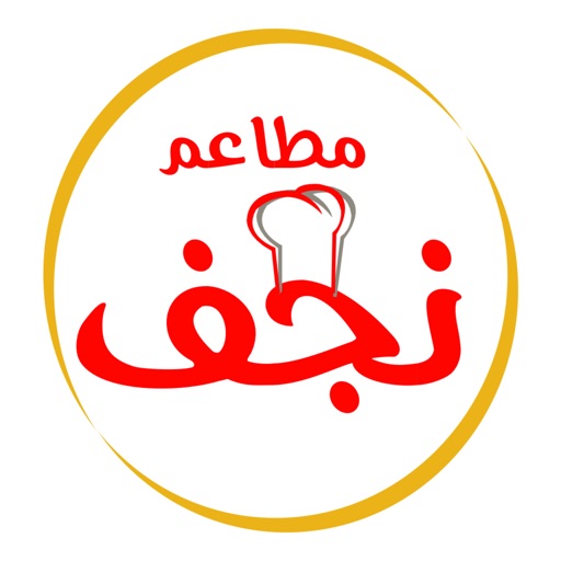 Najaf نجف icon