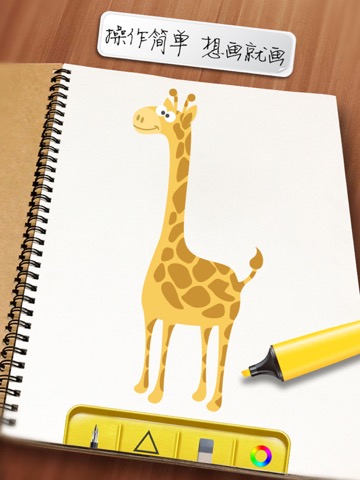 Sketch Pad 2 - My Prime Painting Drawing Appsのおすすめ画像4