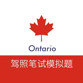 螢幕擷取畫面 (2) 加拿大G1驾照模拟题