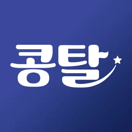 콩탈 콩글리쉬맨탈출 Читы