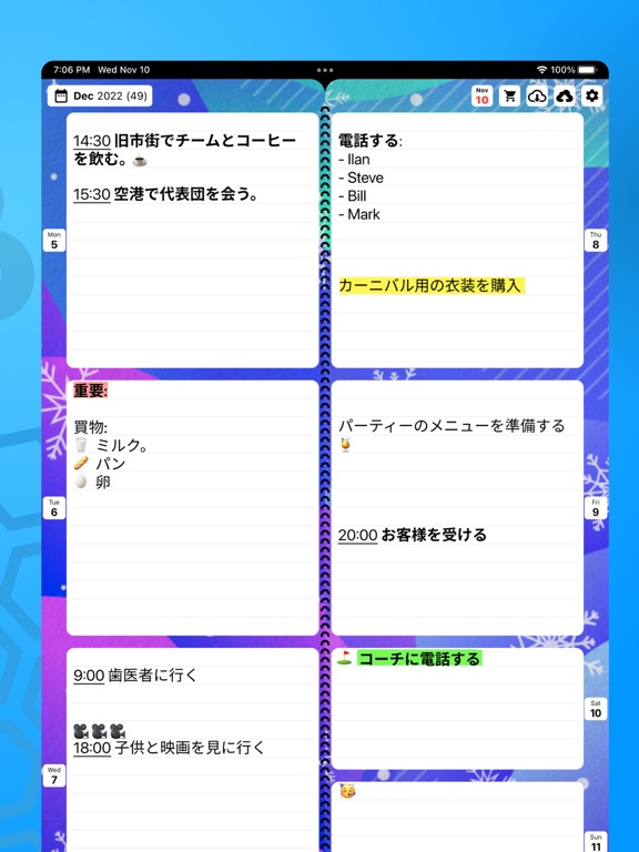 ウィークリー・プランナー スケジュール帳カレンダーで予定管理のおすすめ画像5