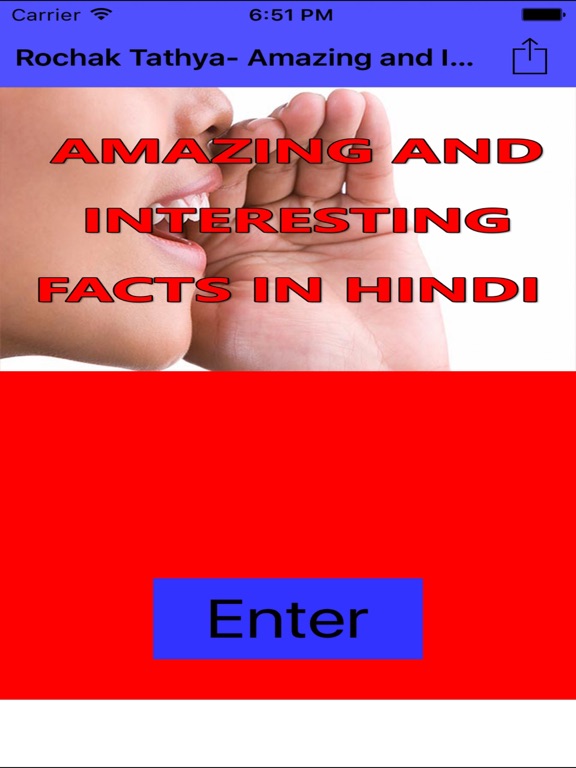 Rochak Tathya- Amazing and Interesting Facts