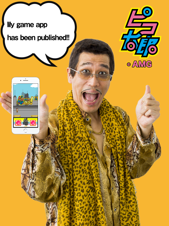 【PIKO-TARO official】PPAP RUN! - Pen-Pineapple-Appl