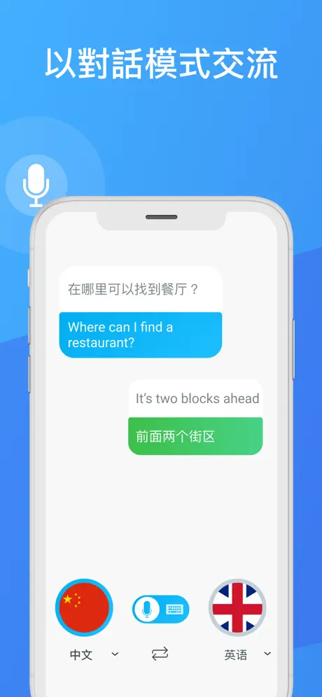 Translate - Live Translator