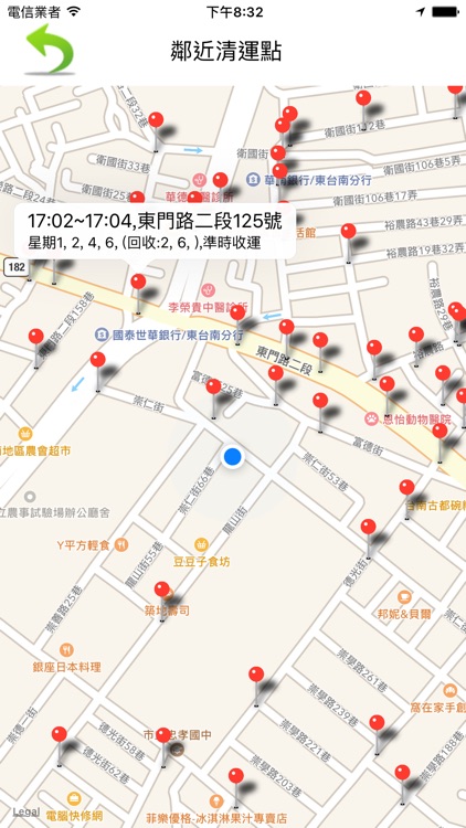 Tainan台南清運網