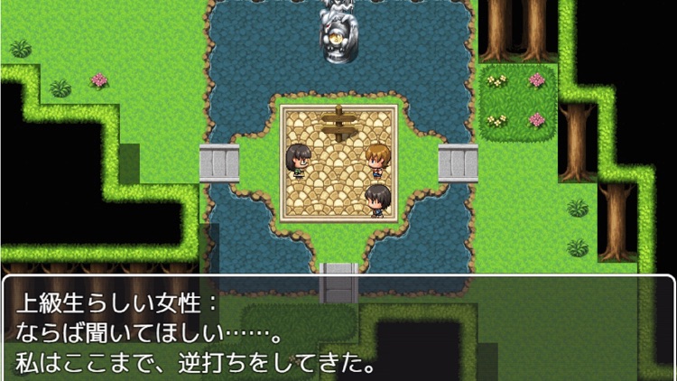 エミールの小さな冒険