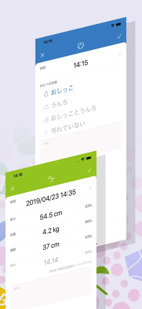 Mobile A.I.