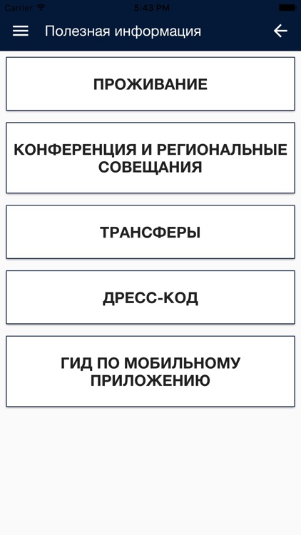 AVON1Q2017 screenshot-4