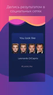 look like me & ai art айфон картинки 3