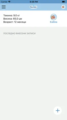 Game screenshot Becutan mod apk