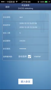 eMeeting screenshot #4 for iPhone