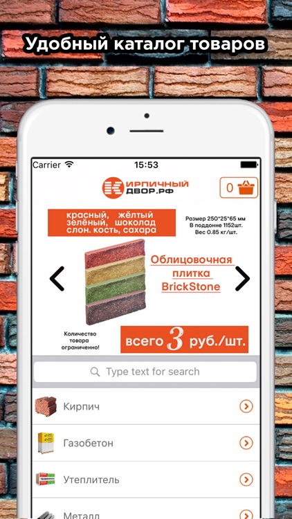 КирпичныйДвор.рф