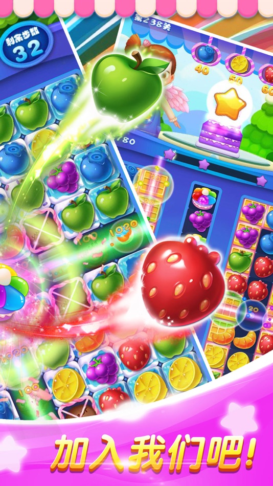#2. 果冻消消乐 - 爱消除糖果500关小游戏等你来 (iOS) Podle: 岩 徐
