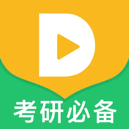 都学考研 Читы