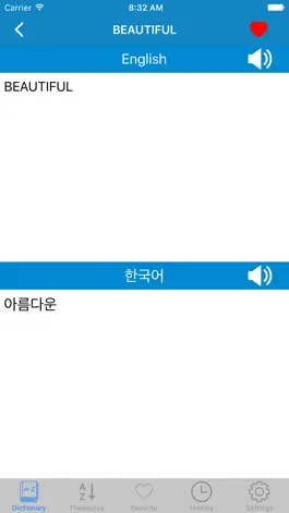 Game screenshot Korean to English & English to Korean Dictionary hack