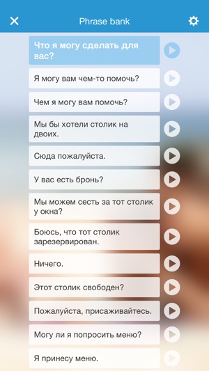 Learn basic Russian conversation - audio lessons(圖4)-速報App