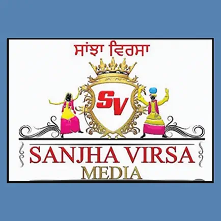 Sanjha Virsa Media TV Cheats