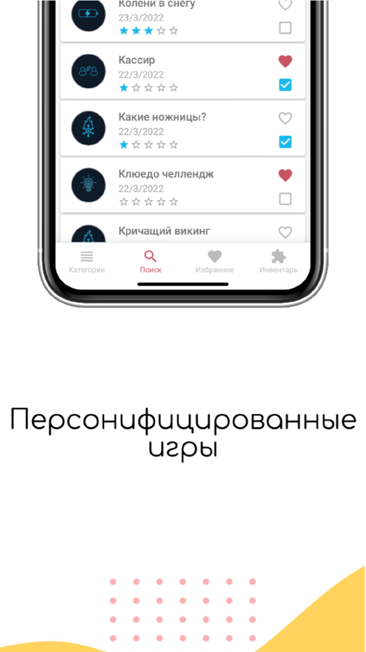 #4. MetaGame (iOS) 由: Oleksandr Kyrylov