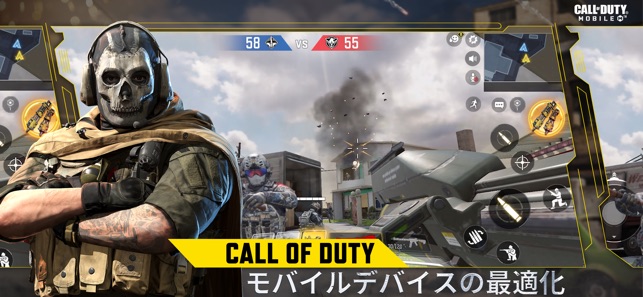 Call Of Duty Mobile をapp Storeで