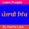 Learn to read, write and pronounce Punjabi language alphabets and words in Gurmukhi script