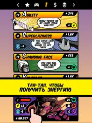 superhero clicker айпад изображения 1