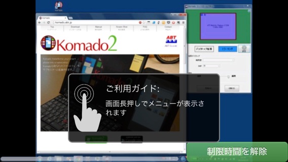 Komado2 Liteのおすすめ画像2