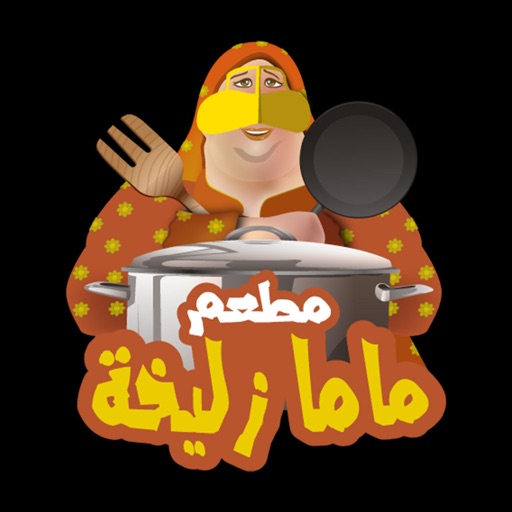 ماما زليخة - Mama Zalikha icon