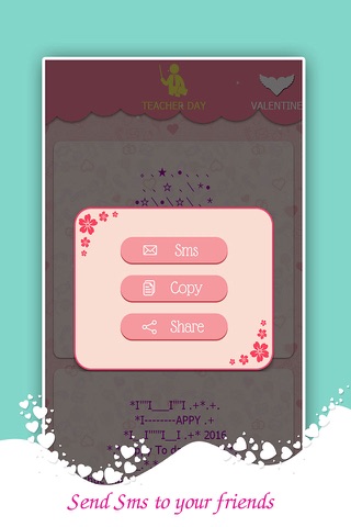 SMS Kute screenshot 4