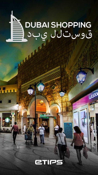 Screenshot #2 pour Dubai Shopping Visitor Guide