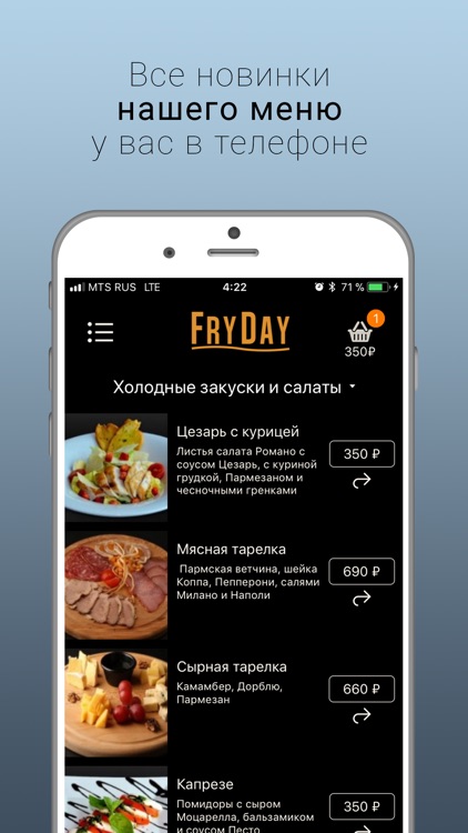 Fryday Cafe