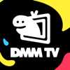 DMM.com LLC - DMM TV｜アニメ・エンタメ見放題、コスパ最強 アートワーク